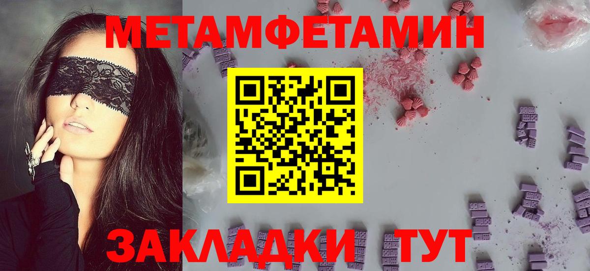 АМФЕТАМИН  АМФЕТАМИН  Ковров  Амфетамин 98%  Вход с VPN 