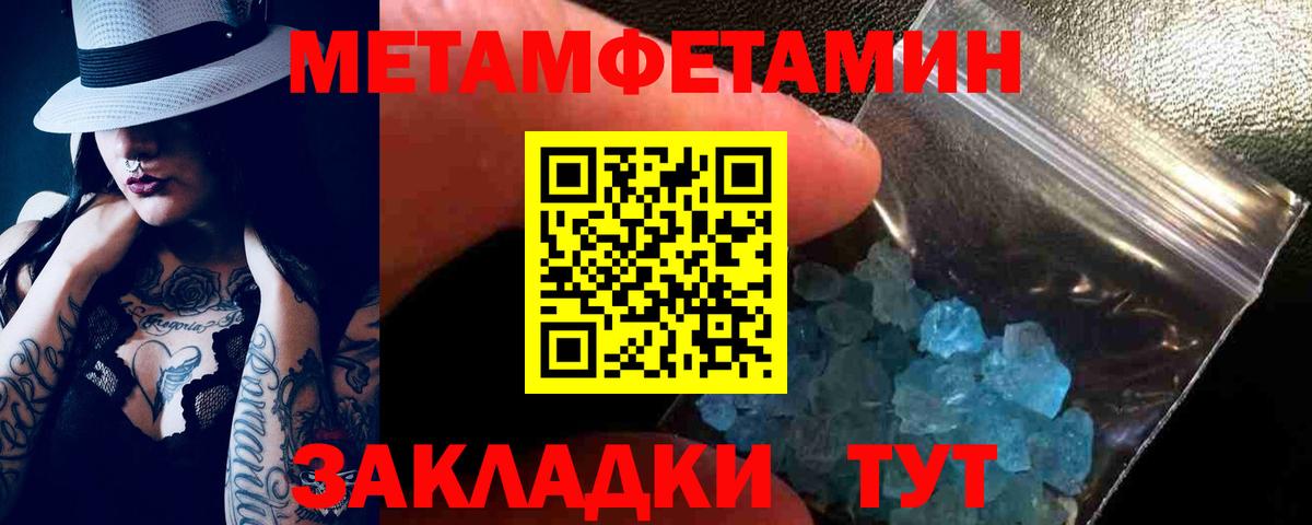 АМФ 97% Ковров