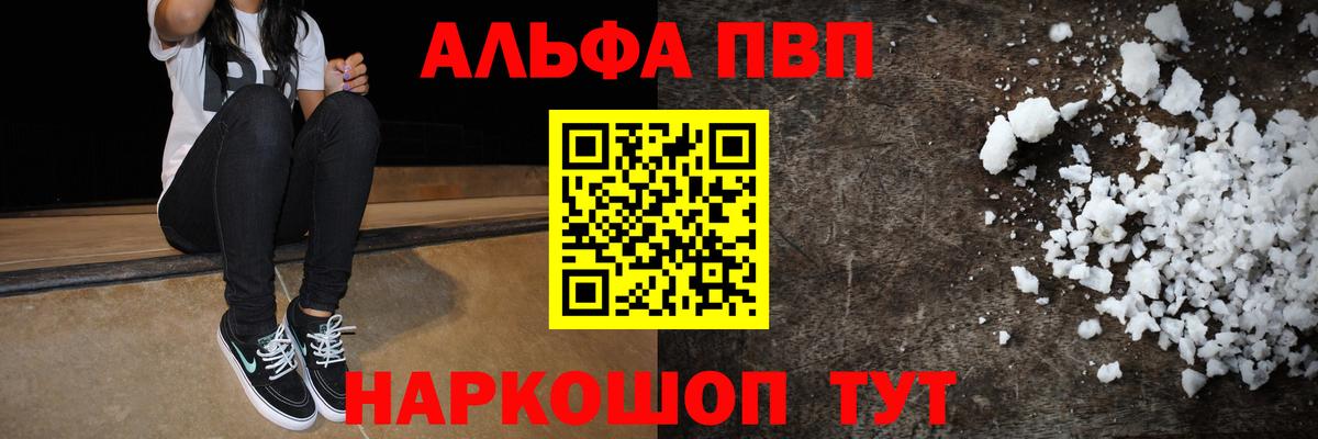 ГАШ  ГАШИШ  Кокаин  Канабис  Вход с VPN  Ковров  Меф МЯУ МЯУ кристаллы 
