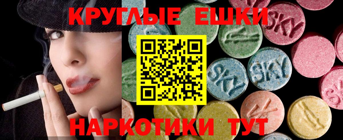 Экстази MDMA Ковров