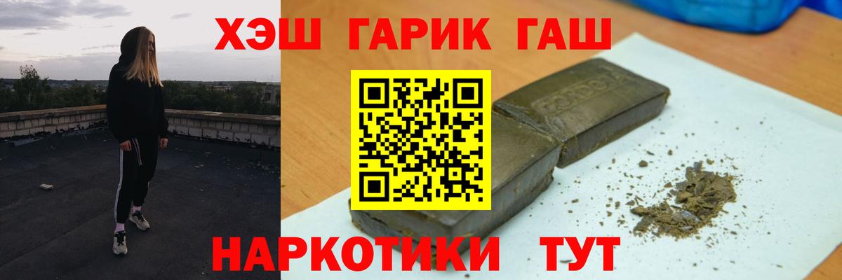 Ковров  закладка  Вход с VPN  ГАШ Изолятор  ГАШ хэш 