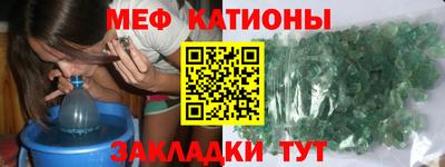 эйфоретик Донецк