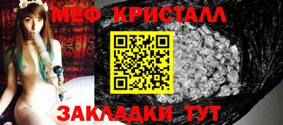 эйфоретик Донецк