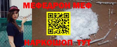 эйфоретик Донецк