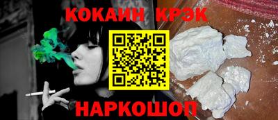 каннабис Донской