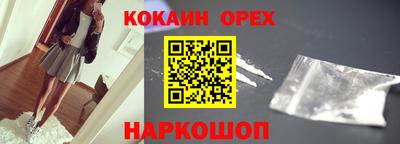каннабис Донской