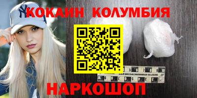 эйфоретик Донецк