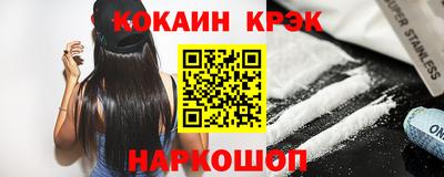 каннабис Донской