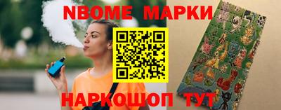 эйфоретик Донецк