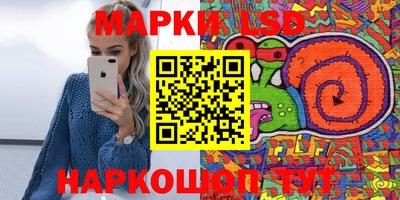 эйфоретик Донецк