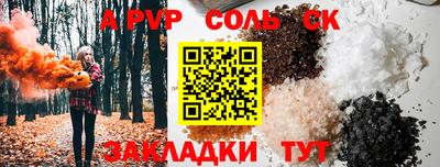 каннабис Донской