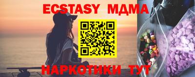 эйфоретик Донецк