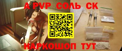 каннабис Донской
