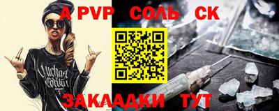 каннабис Донской