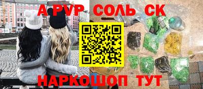крисы Заволжье