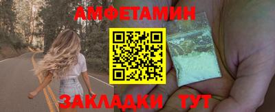 амфетамин Дубна