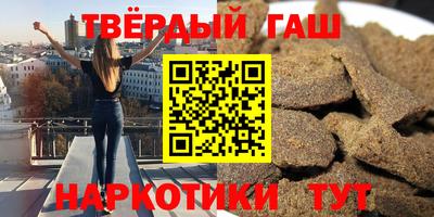 соль ск Жуковский