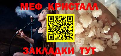 эйфоретик Донецк