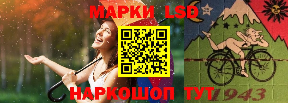 Лсд 25 экстази ecstasy Ковров