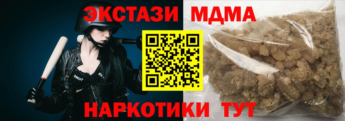 MDMA Molly Ковров
