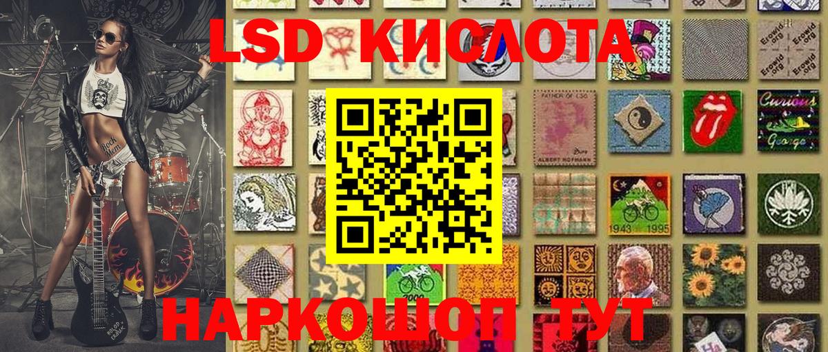 Марки 25I-NBOMe 1,8мг Ковров