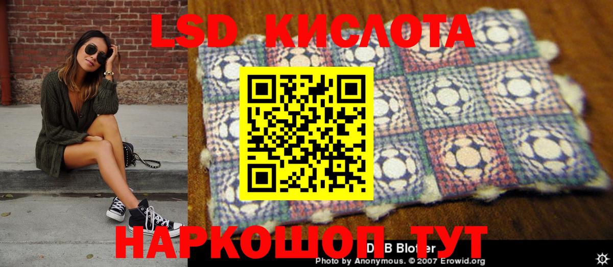 Марки 25I-NBOMe 1500мкг  Вход с VPN  Марки NBOMe  Ковров 