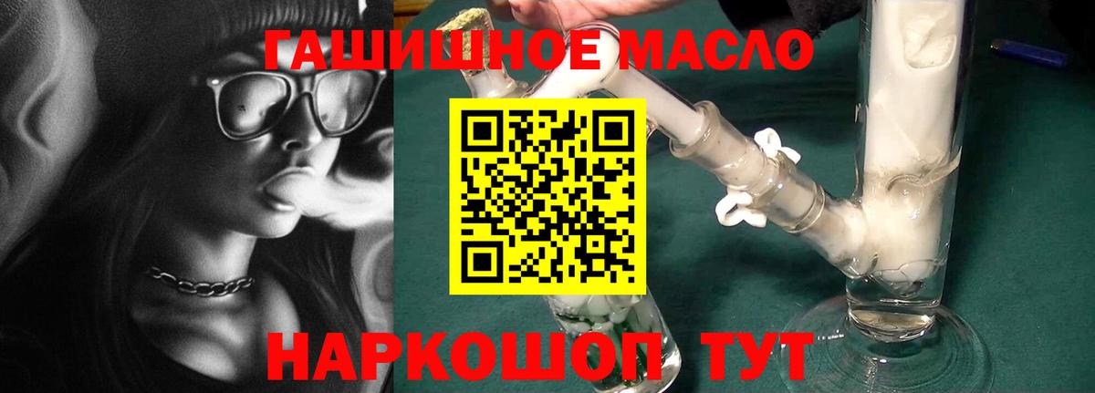 Дистиллят ТГК вейп с тгк Ковров