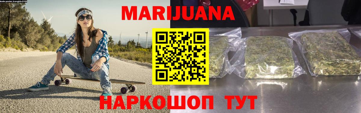 Конопля ГИДРОПОН  Вход с VPN  Каннабис сатива  Бошки Шишки THC 21%  Ковров 