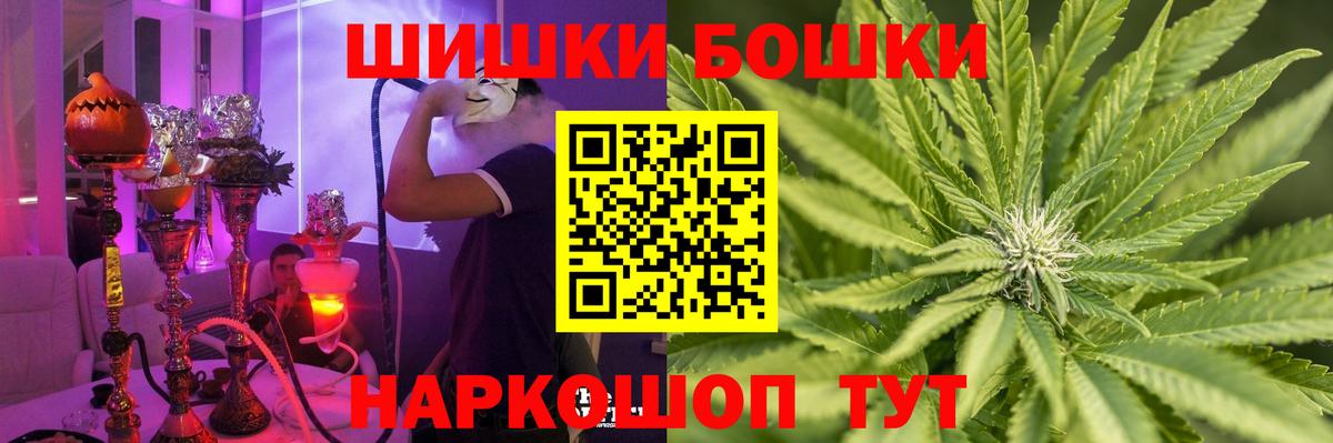 Бошки марихуана SATIVA & INDICA Ковров